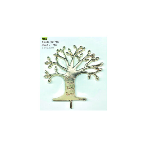 Μ69 GOLD METAL TREE OF LIFE Riniotis B2B